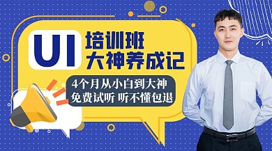 设计课程几何蓝色创意课程封面