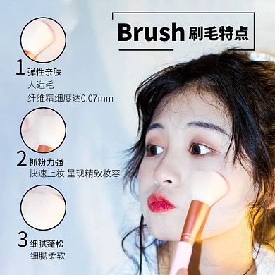 美妆工具女模特蓝色小清新主图