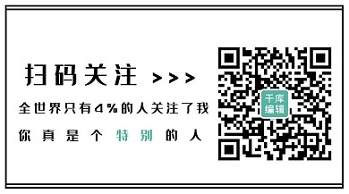 关注二维码边框黑色 简约公众号