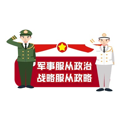 建军节红色悬浮图标