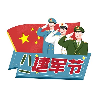 建军节军人红色悬浮图标