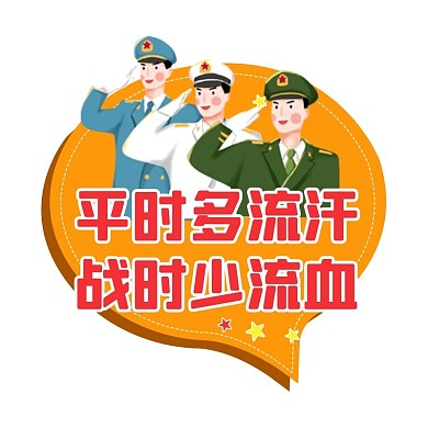建军节军人红色悬浮图标