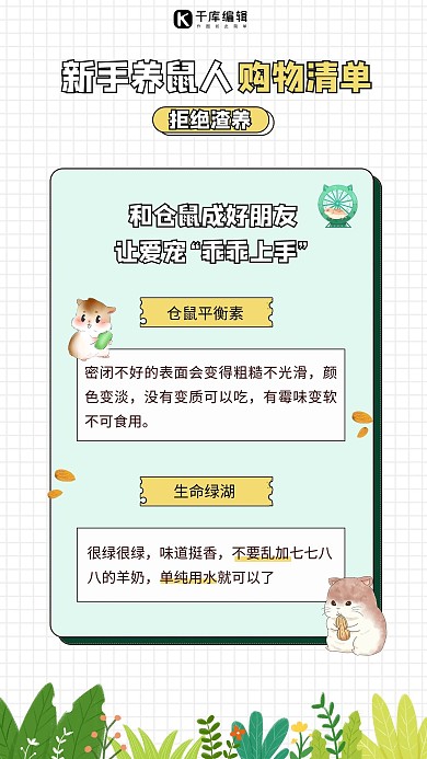 送清凉 夏日送清凉 夏日优惠 冷饮 夏日冷饮特惠 清凉 手机海报
