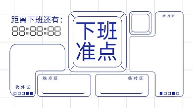 电脑桌面电脑壁纸几何白色简约大气