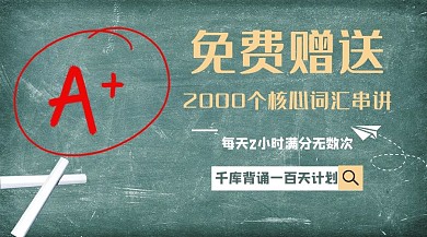 写作课程类写作绿色简约课程封面