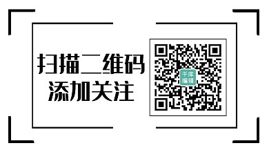 扫码关注扫描二维码白色简约关注二维码
