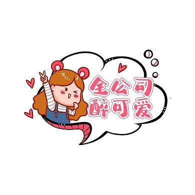 手举牌女孩粉色卡通悬浮图标