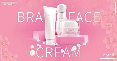 潮流化妆品化妆品粉色渐变简约海报