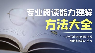写作课程写作蓝色简约手机海报