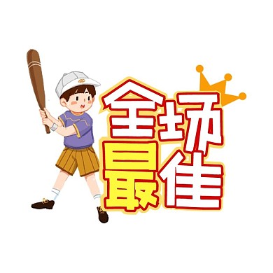 卡通运动励志悬浮图标