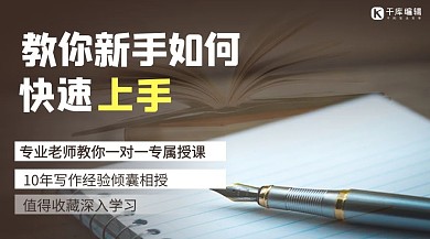 写作课程写作,笔记棕色简约课程