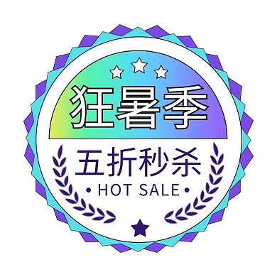 活动优惠渐变酸性通用悬浮图标