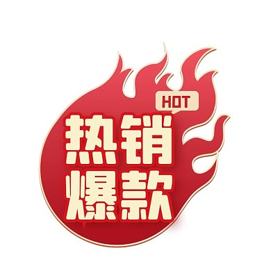 活动优惠渐变电商悬浮图标