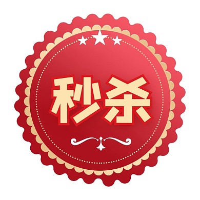 活动优惠渐变电商悬浮图标