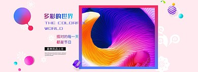 淘宝电商春季夏季春天海报banner图片