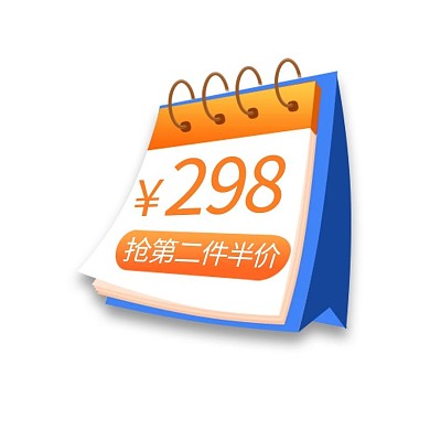 88会员日优惠蓝色电商标签