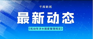 最新动态文字蓝色渐变首图