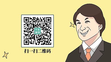 扫一扫二维码关注二维码黄色简约风关注二维码