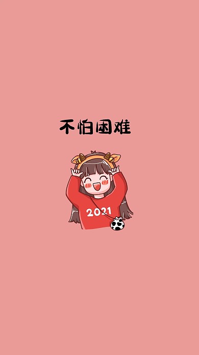情侣手机壁纸手机壁纸红色简约壁纸