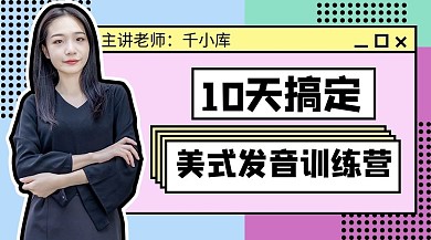 网课特训营商务人士红色,蓝色漫画封面