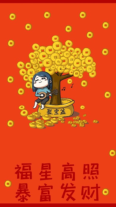 暴富发财 铜钱树红色简约手机