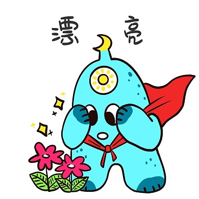外星人造访地球漂亮表情包