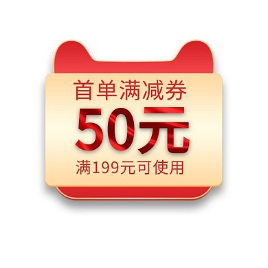 88会员日优惠红色渐变电商标签