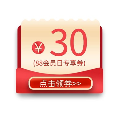 88会员日优惠红色渐变电商标签