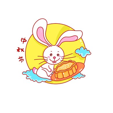 中秋中秋节玉兔吃月饼表情包