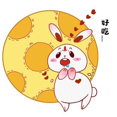 中秋中秋节玉兔开心表情包