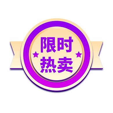 88会员日优惠悬浮图标