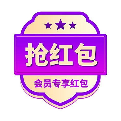 88会员日优惠悬浮图标