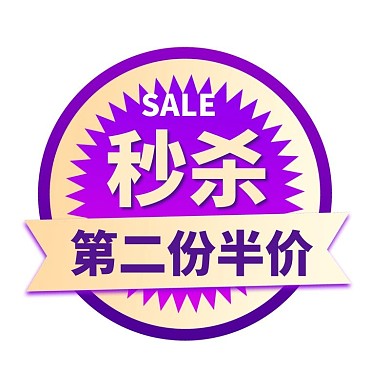 88会员日优惠悬浮图标