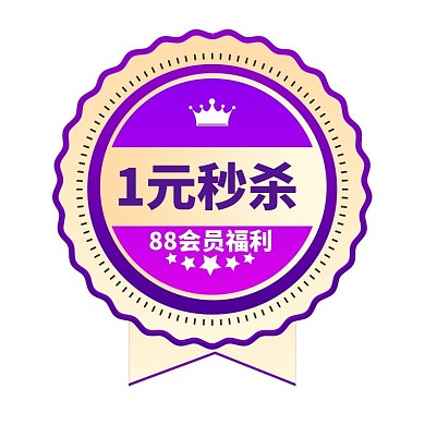 88会员日优惠悬浮图标