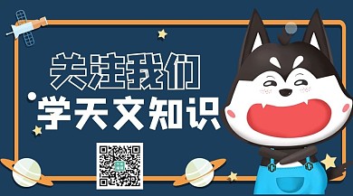 关注二维码卡通微笑蓝色商务风