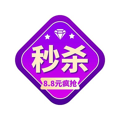 88会员日优惠悬浮图标