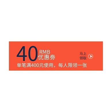 简约电商促销通用悬浮图标