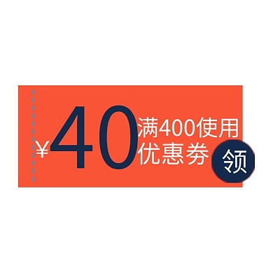 简约电商促销通用悬浮图标