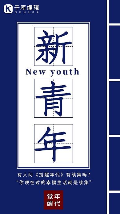 红色 简约风 维修工 义务维修 志愿服务