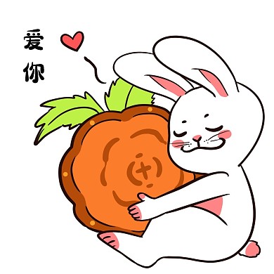 中秋中秋节玉兔喜欢月饼情表情包