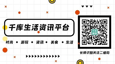 资讯平台二维码白色清新封面关注二维码
