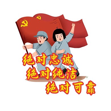 建军节军人红色悬浮图标