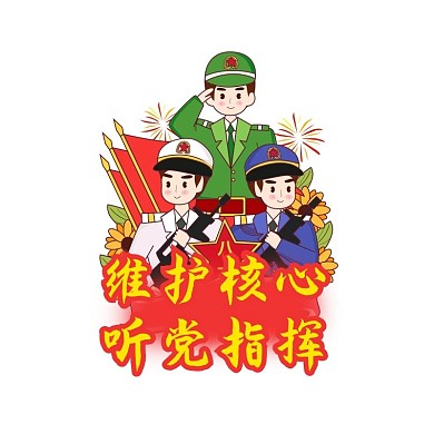建军节军人红色悬浮图标