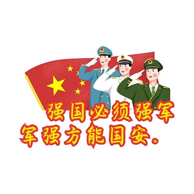 建军节军人红色悬浮图标