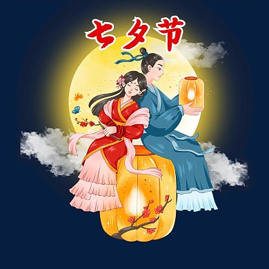 七夕情侣深蓝色卡通微信头像