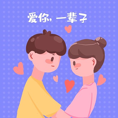 情侣头像情侣紫色简约微信头像