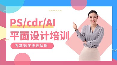 平面设计课程培训孟菲斯简约大气扁平课程封面