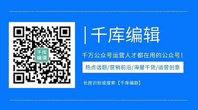 码简约风关注二维码蓝色简约风