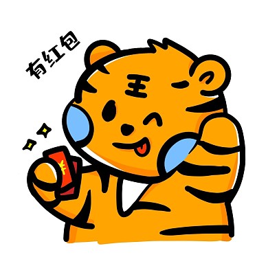 虎年新年老虎表情包