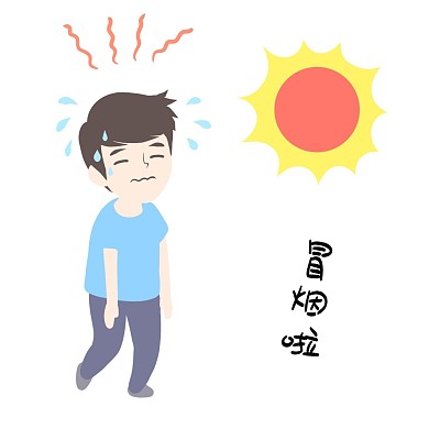 热晕中暑男孩表情包
